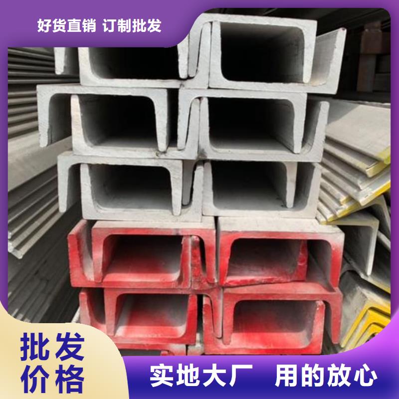 不锈钢槽钢,40Cr无缝钢管欢迎新老客户垂询