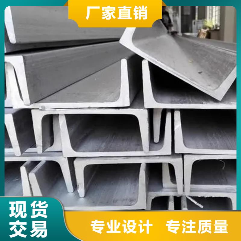 不锈钢槽钢注浆管用心细节