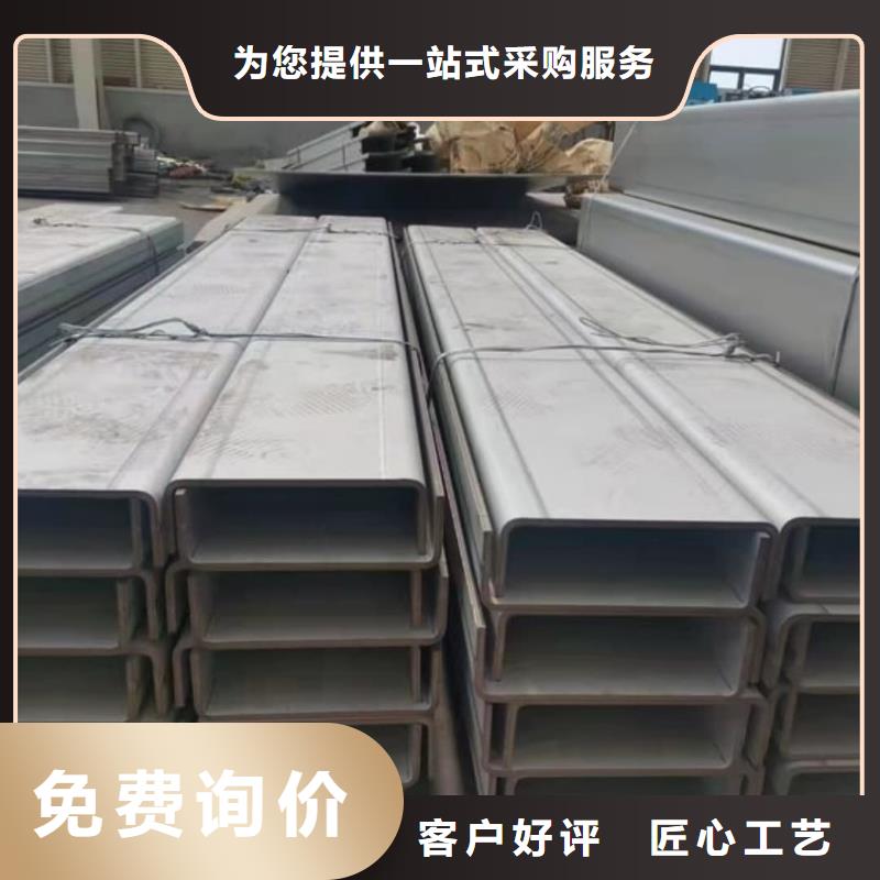 不锈钢槽钢Q235精密钢管诚信经营现货现发