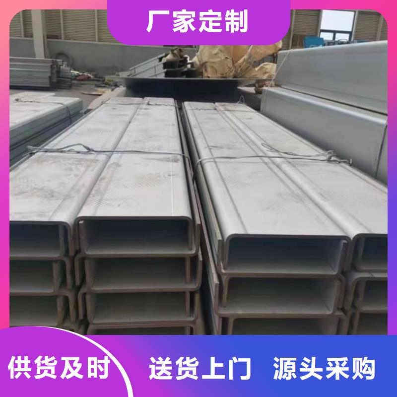 规格全的40#槽钢厂家