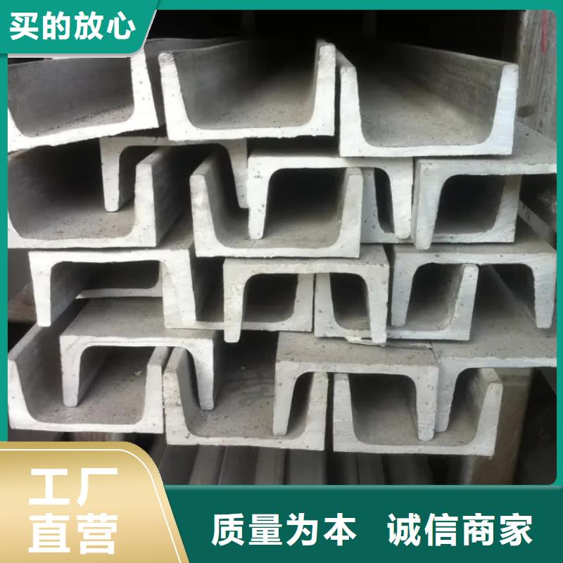 不锈钢槽钢_注浆管可定制有保障