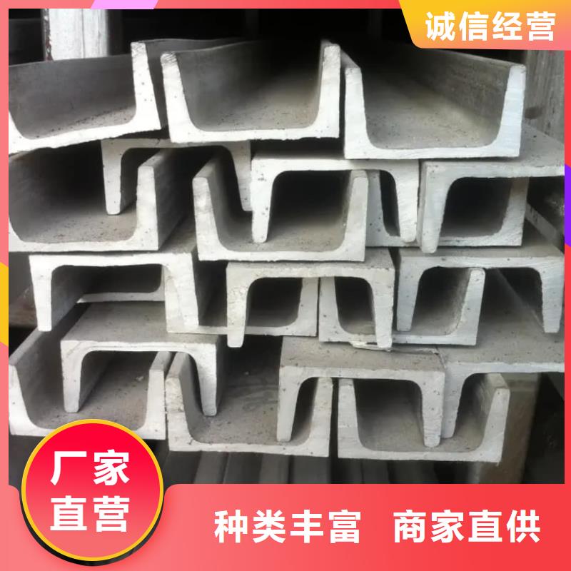 发货速度快的20#槽钢生产厂家