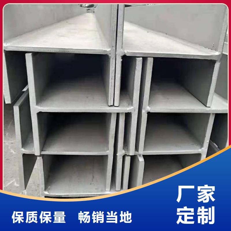 【不锈钢槽钢】_40Cr无缝钢管产品优势特点