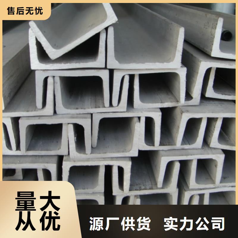 靠谱的14#槽钢供货商