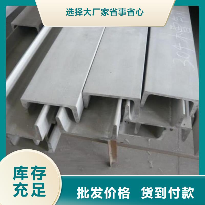 低合金槽钢厂家，发货快