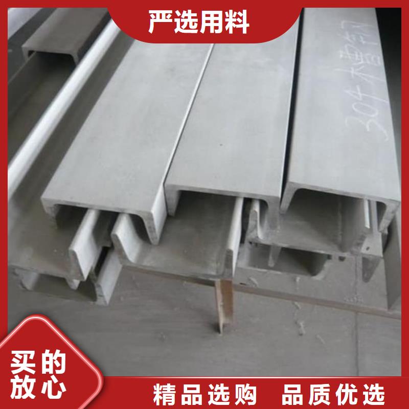  不锈钢槽钢产品性能