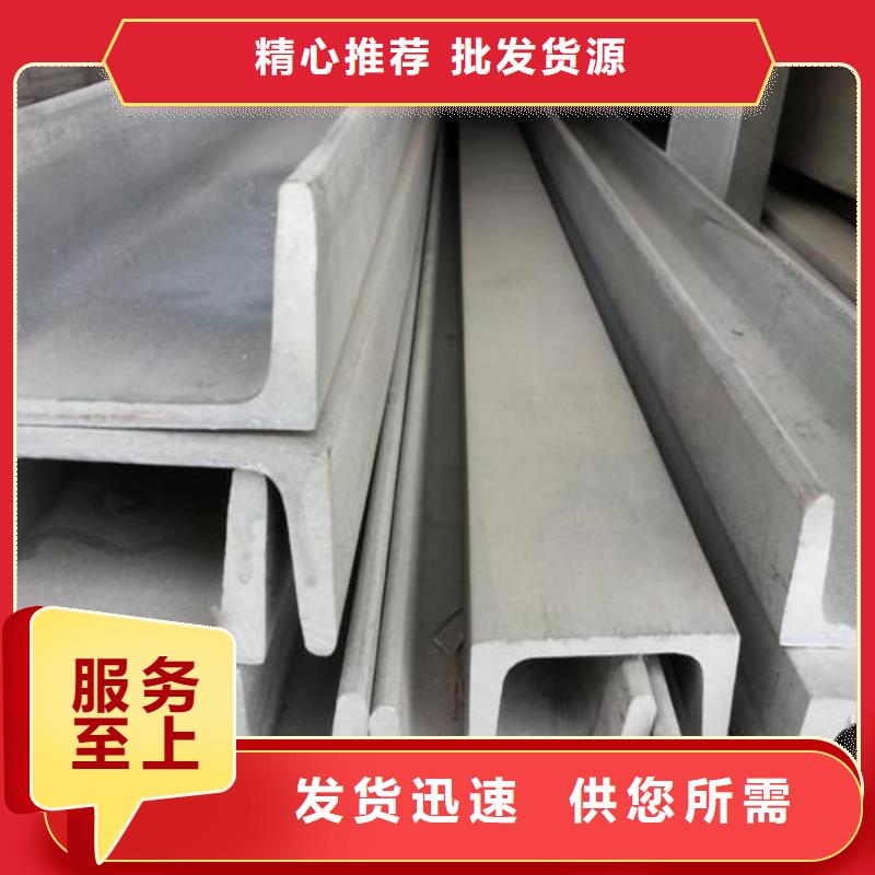 Q235C槽钢、Q235C槽钢厂家-发货及时