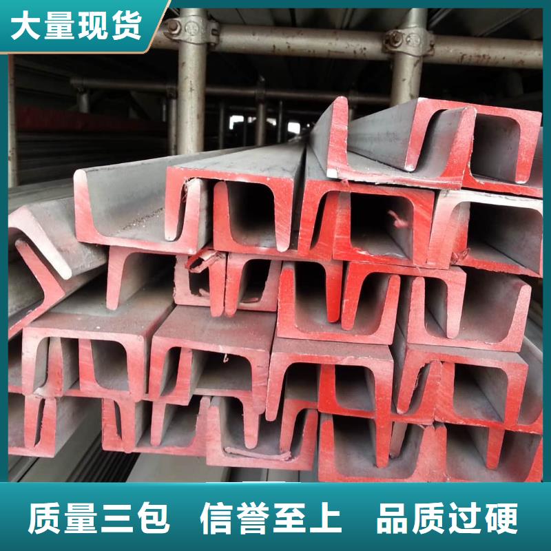 不锈钢槽钢40Cr无缝钢管用心做产品