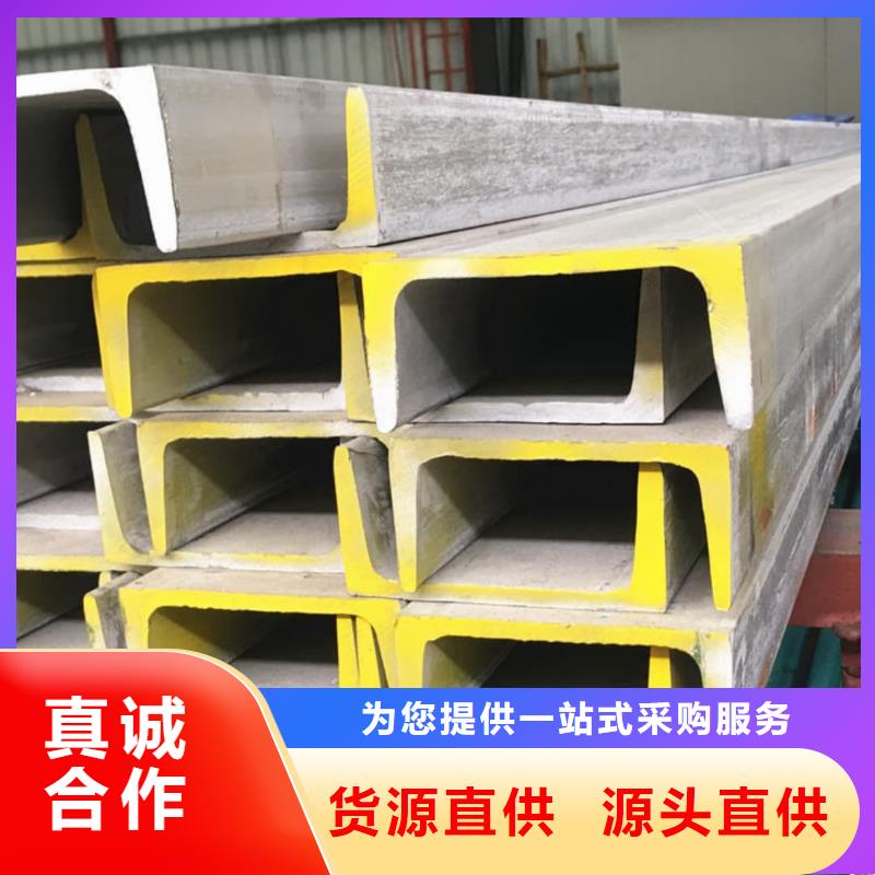 不锈钢槽钢-Q235精密钢管做工细致