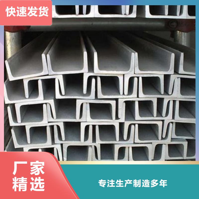 不锈钢槽钢 【合金钢管】工厂直营