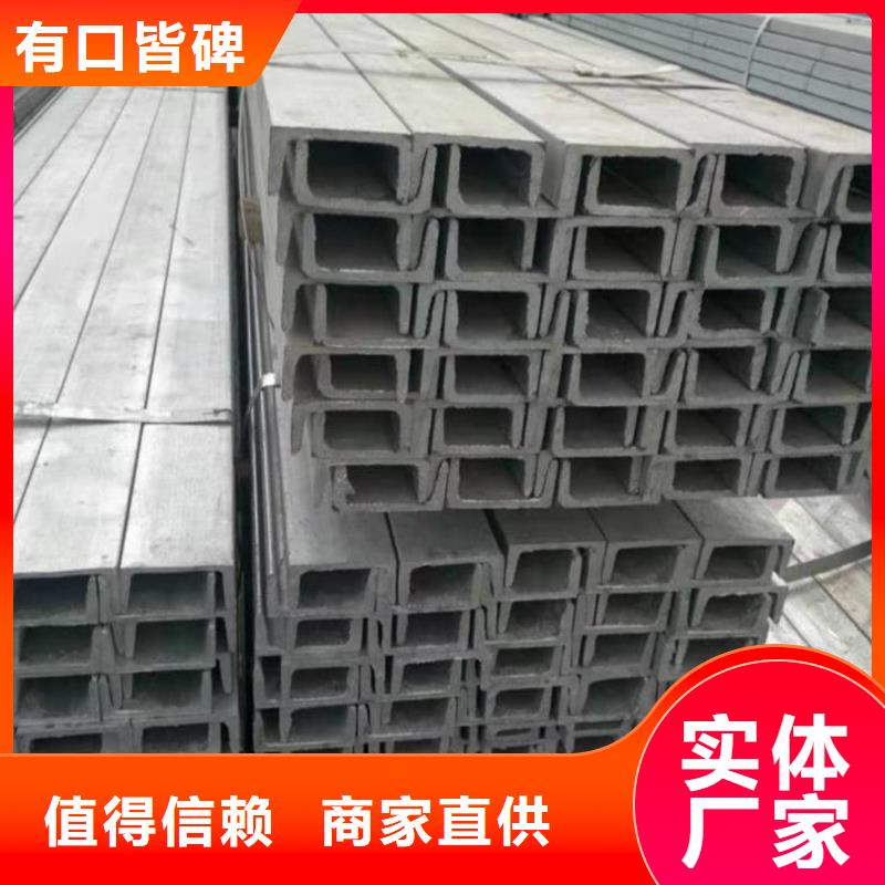  不锈钢槽钢原料层层筛选