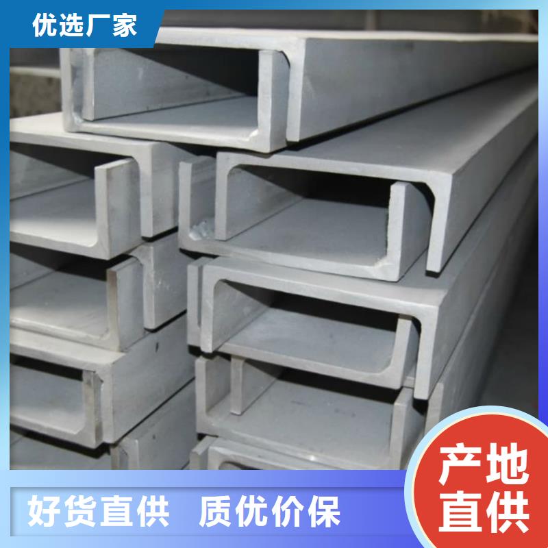规格全的40#槽钢厂家