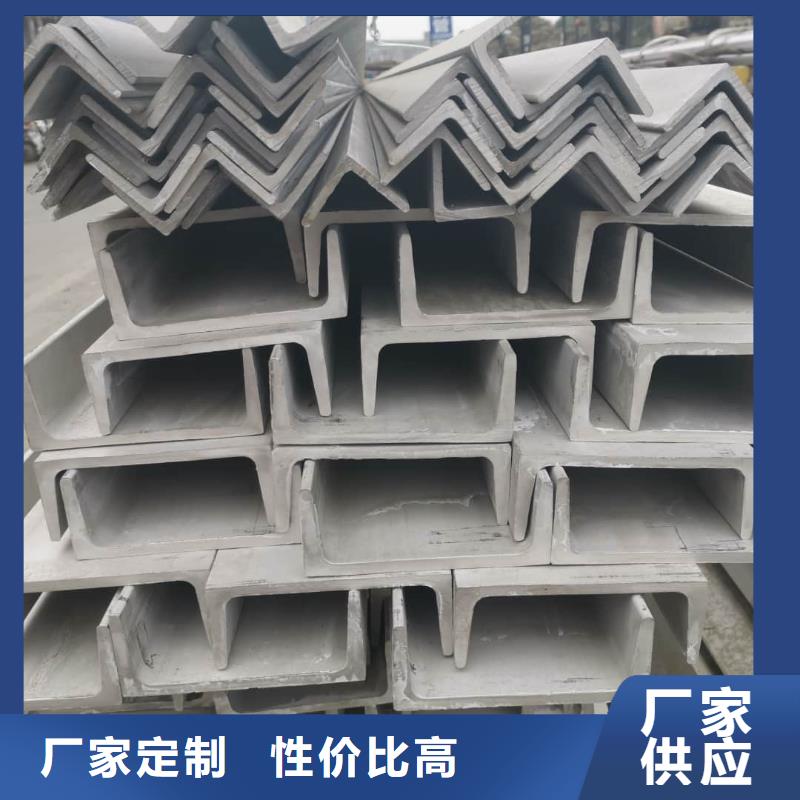 不锈钢槽钢 精密钢管精品选购