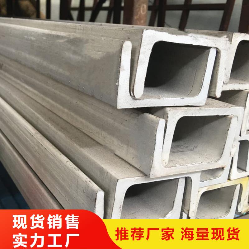 不锈钢角钢分类和特点