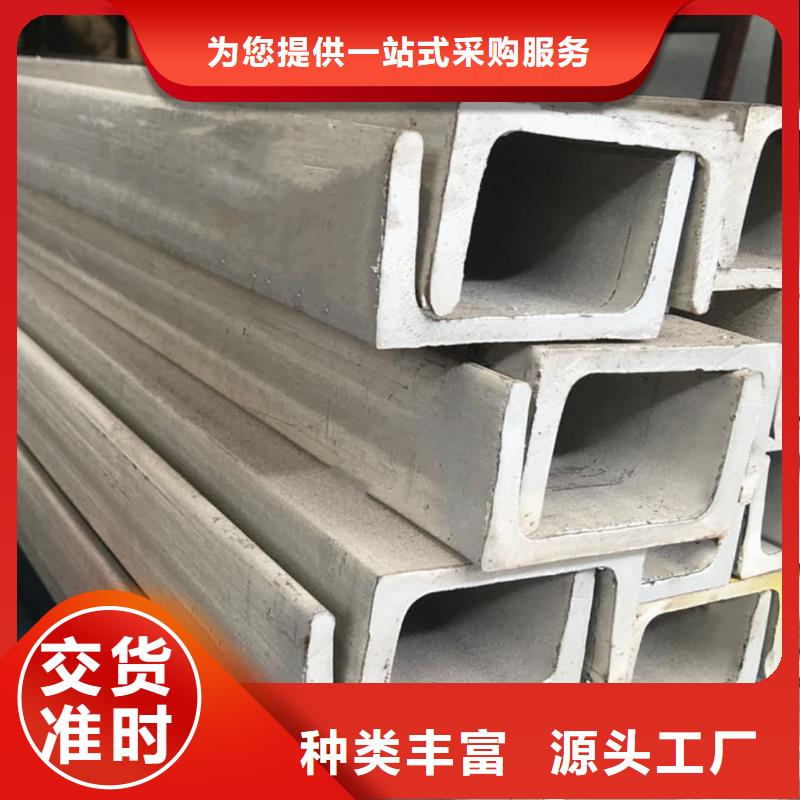 不锈钢角钢分类和特点