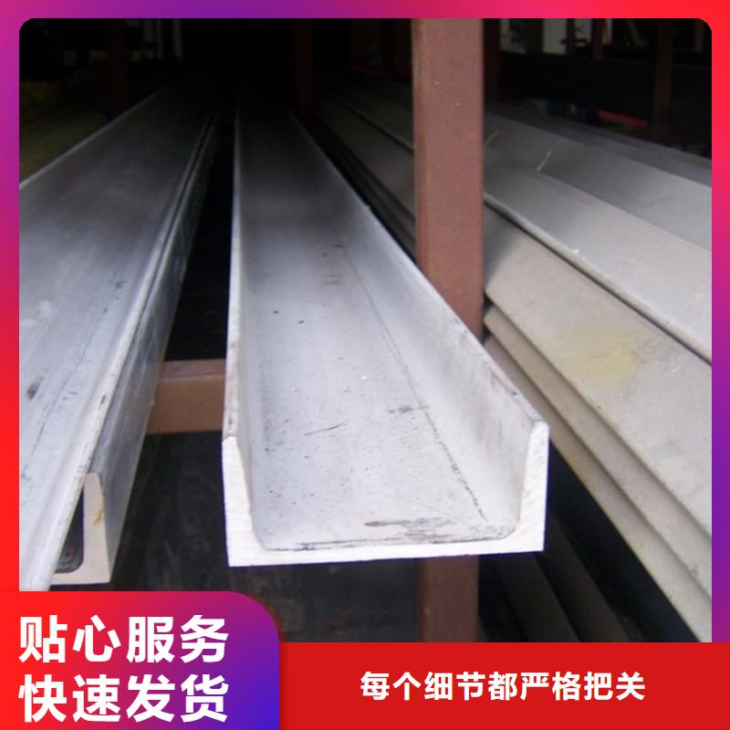  不锈钢角钢现货充足量大优惠