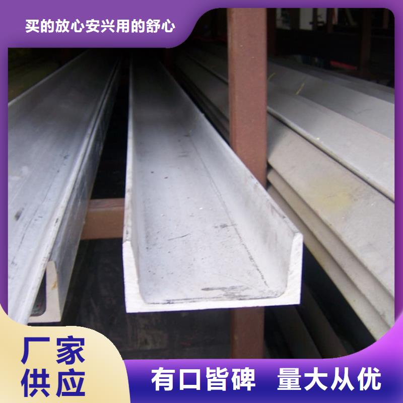  不锈钢角钢品质保证