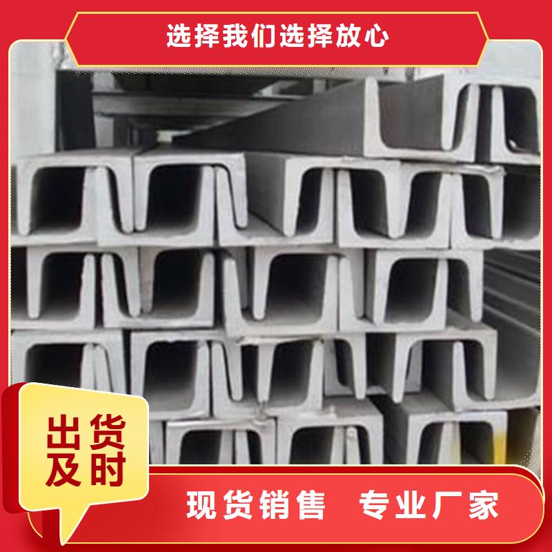 不锈钢角钢层层质检