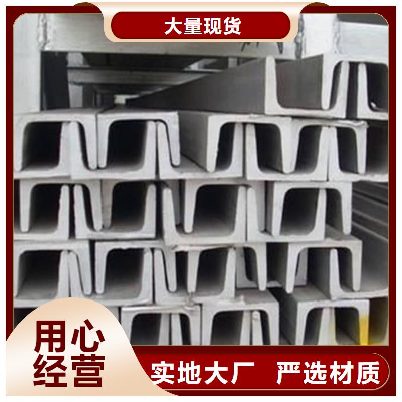 不锈钢角钢48小时发货