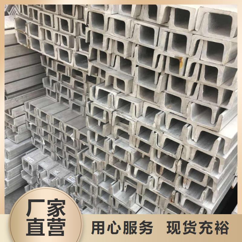  不锈钢角钢专业生产品质保证