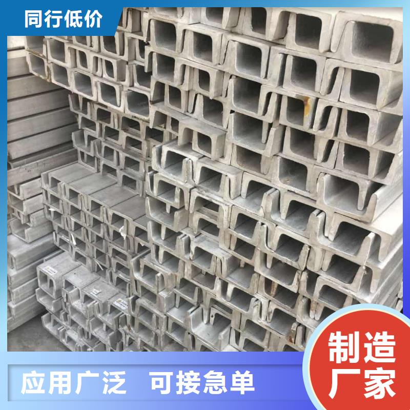 不锈钢角钢实体厂家支持定制