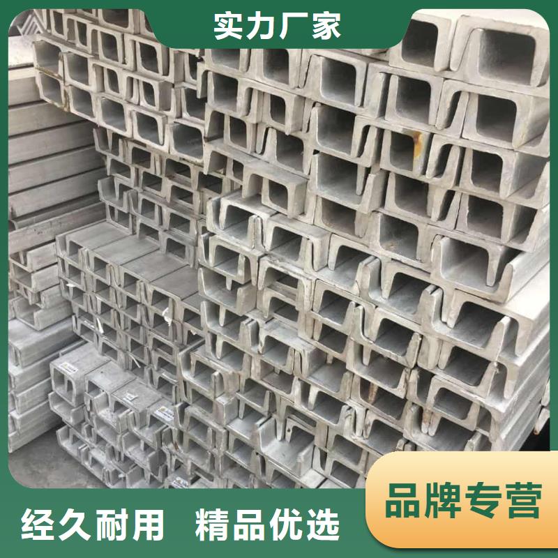 不锈钢角钢款式新颖