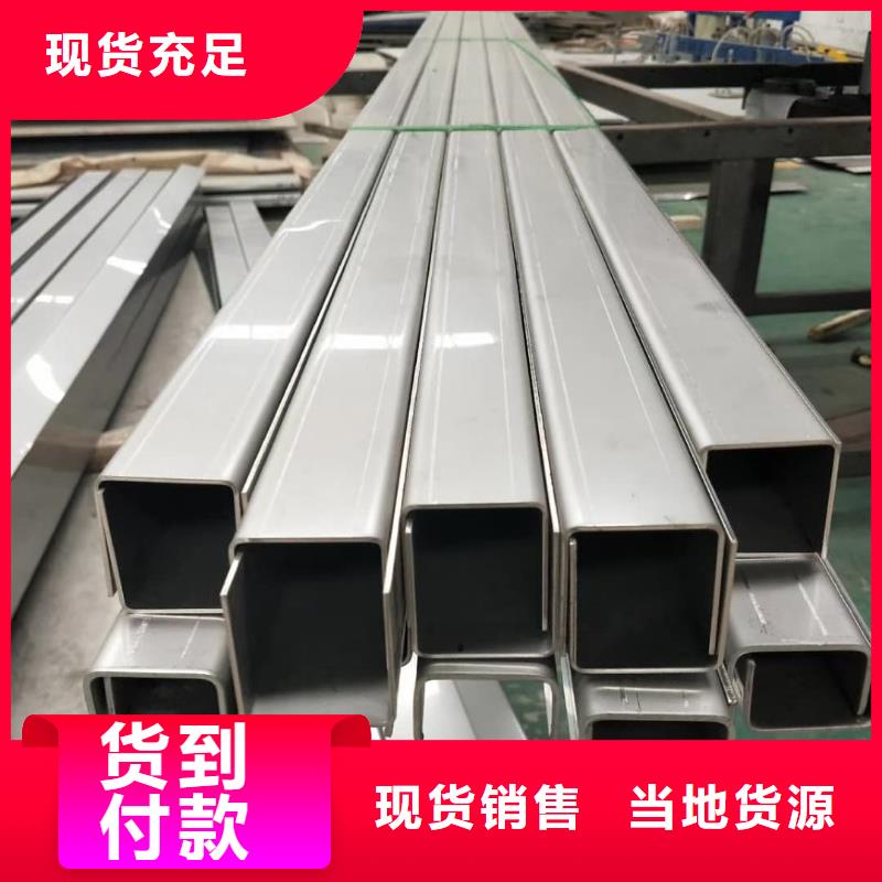 不锈钢角钢20G高压无缝管支持批发零售
