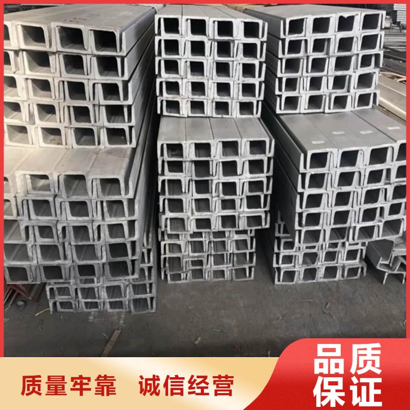 不锈钢角钢好产品好服务