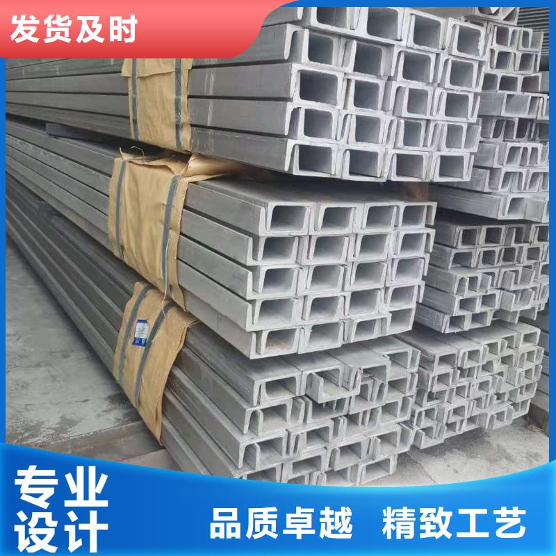  不锈钢角钢行业优选