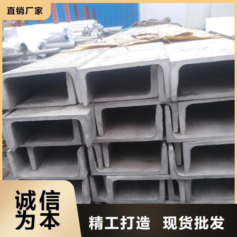 不锈钢角钢行业优选