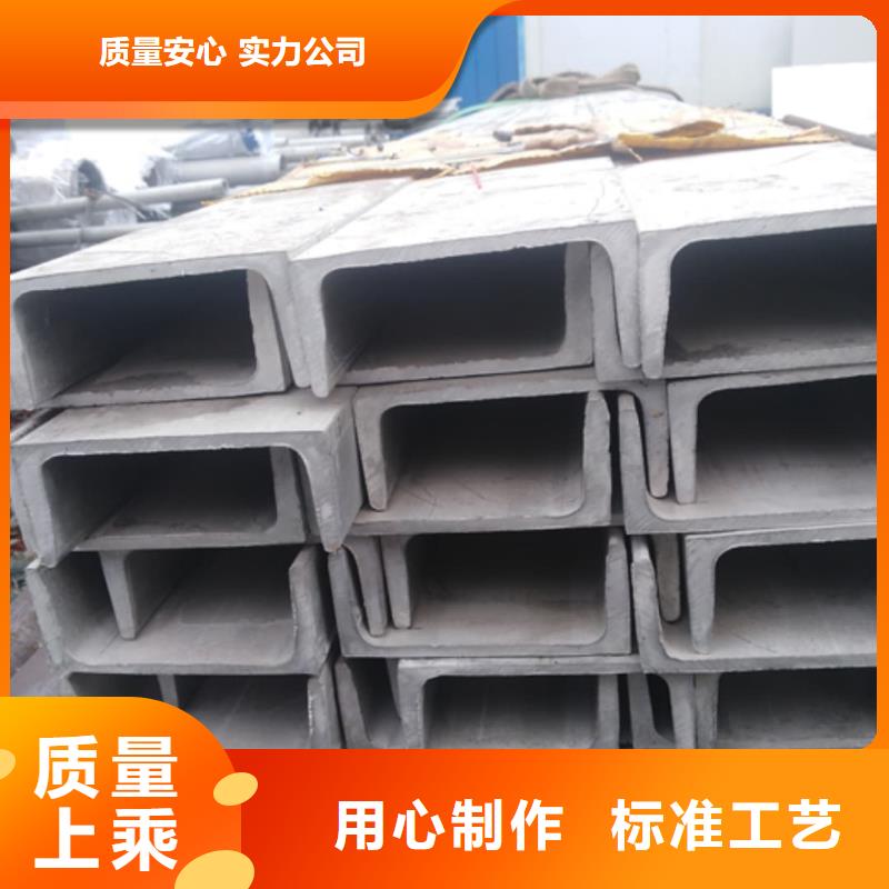 不锈钢角钢每个细节都严格把关