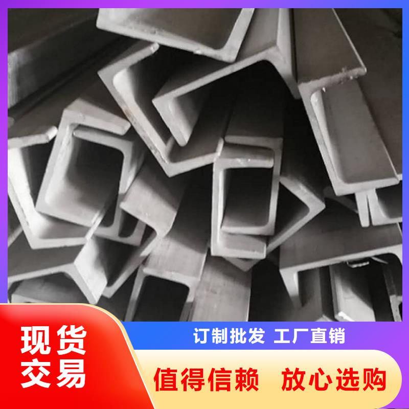 不锈钢角钢好产品不怕比