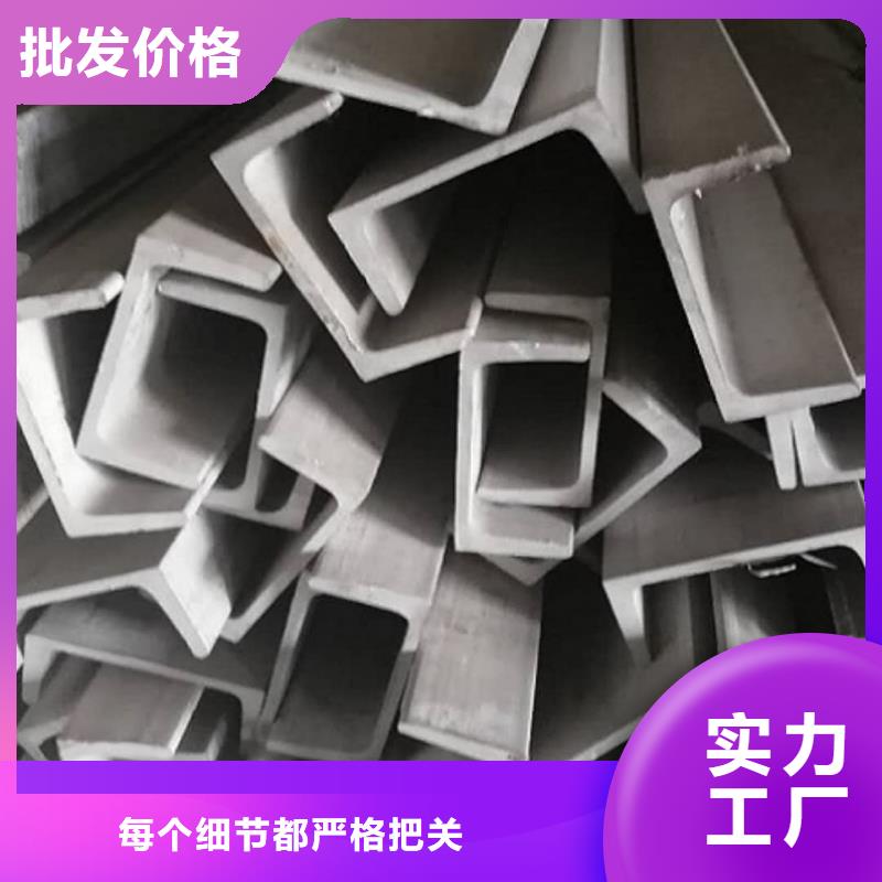 不锈钢角钢40Cr无缝钢管品质无所畏惧