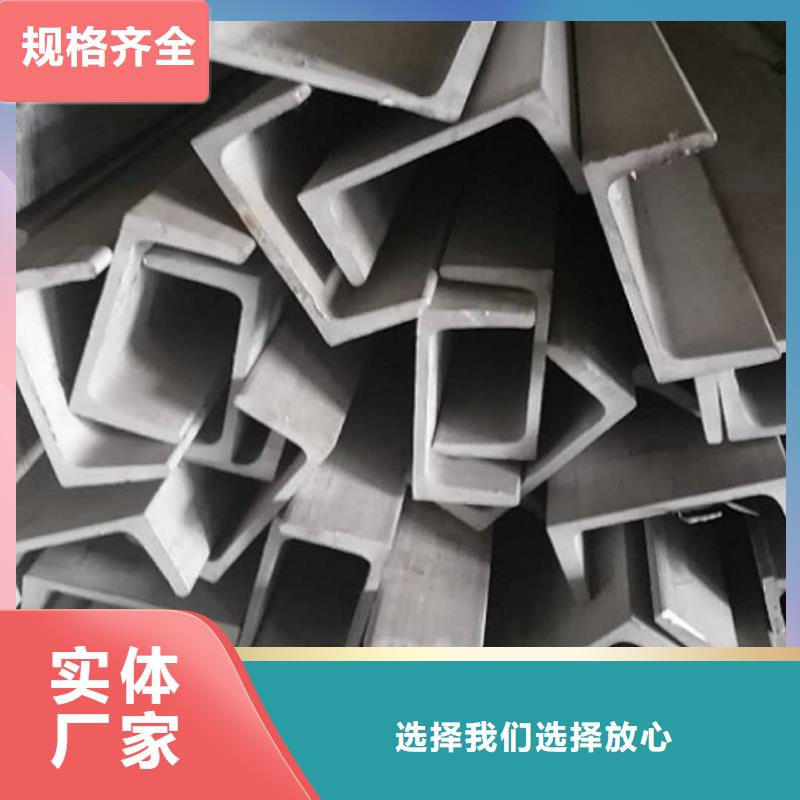  不锈钢角钢大库存无缺货危机