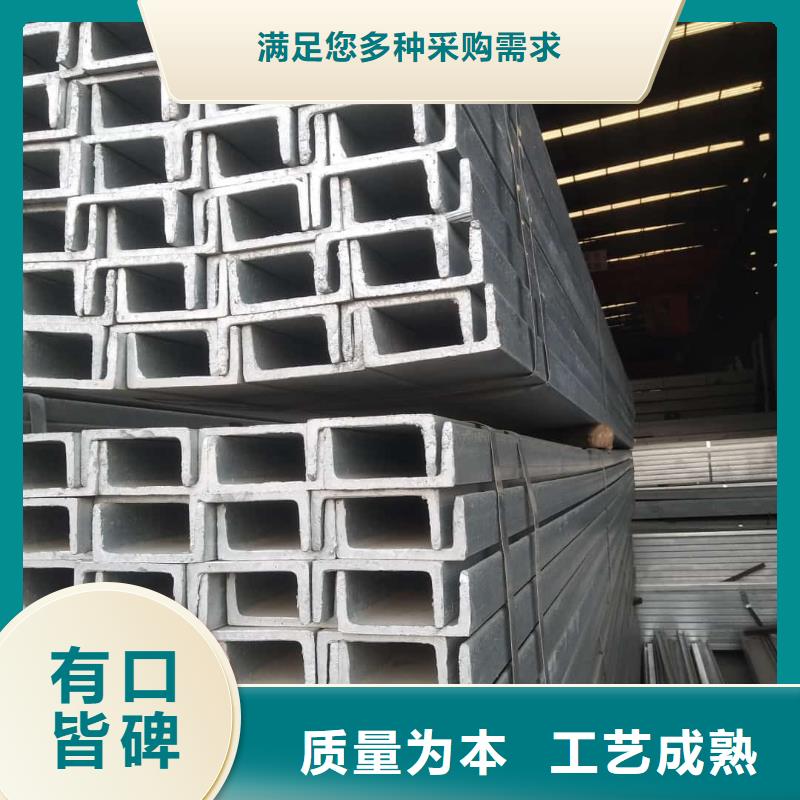 不锈钢角钢定制不额外收费