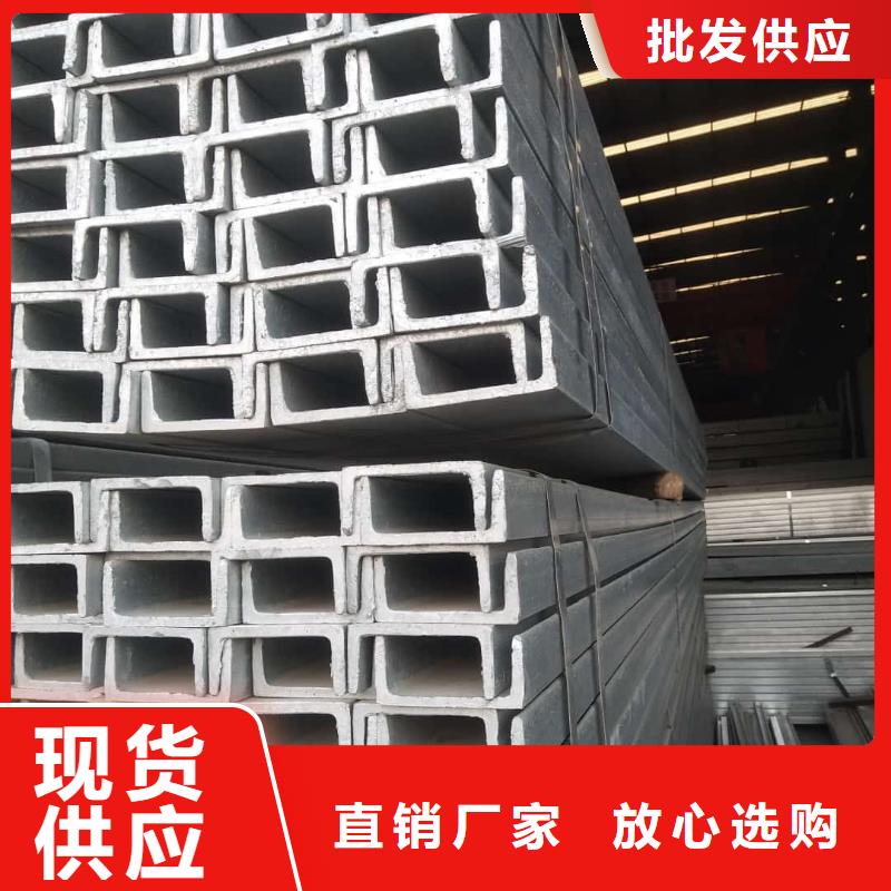不锈钢角钢型号全价格低