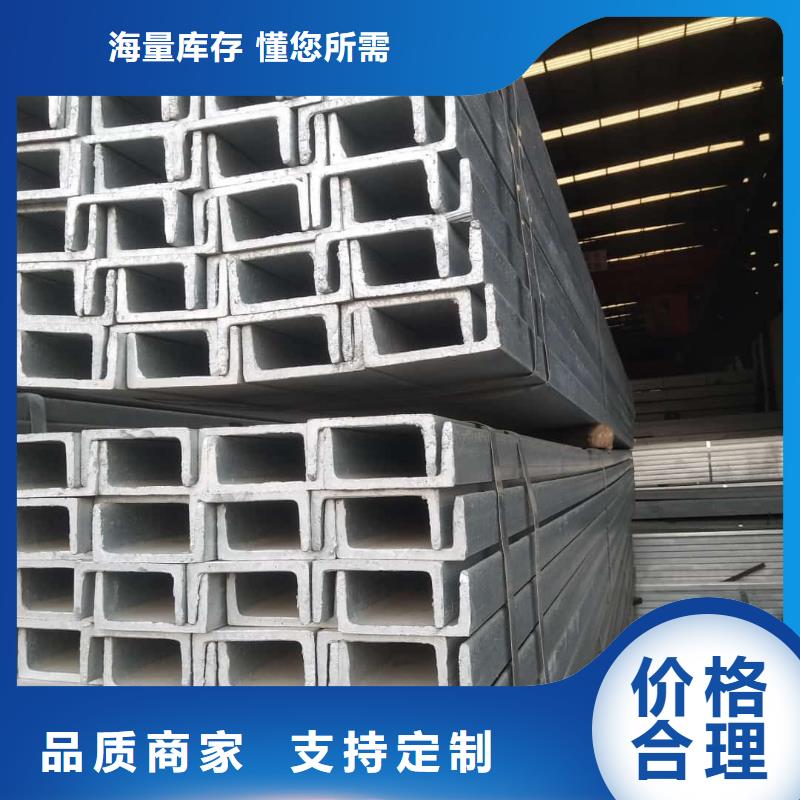 不锈钢角钢品牌企业
