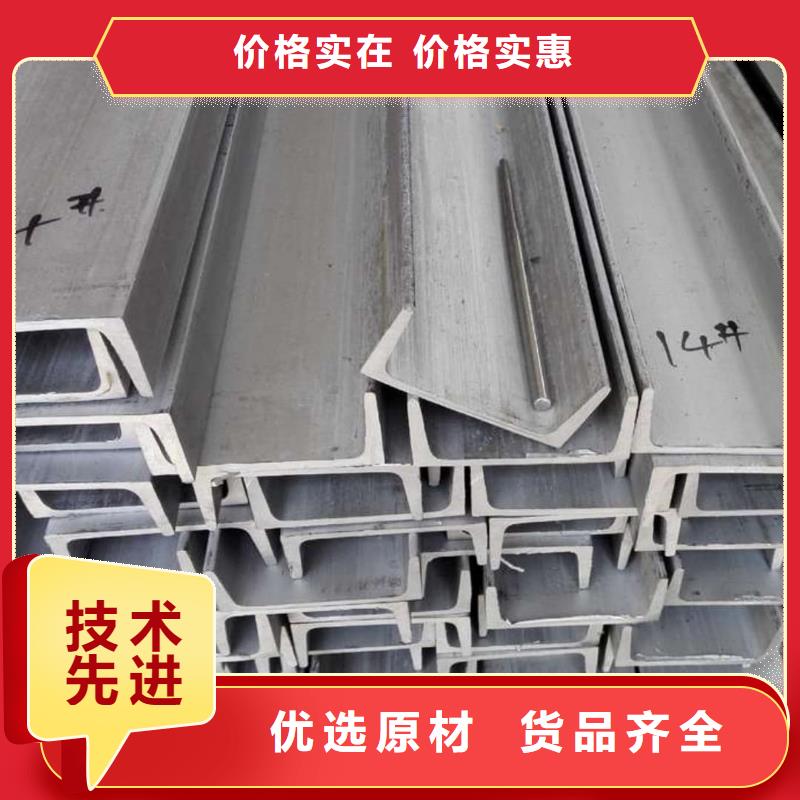 不锈钢角钢诚信为本