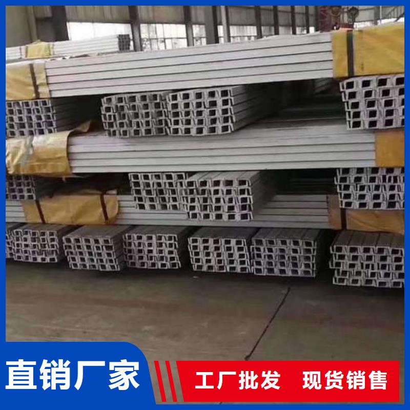 不锈钢角钢定制速度快工期短