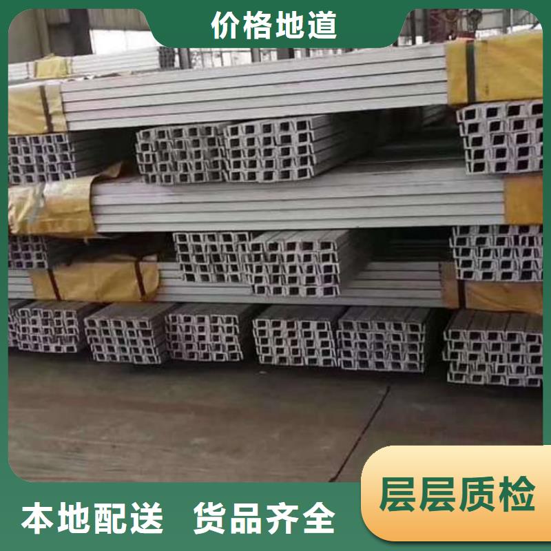 不锈钢角钢服务周到
