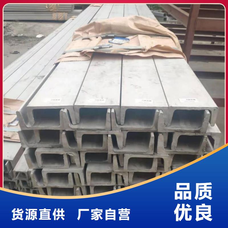  不锈钢角钢专业生产品质保证