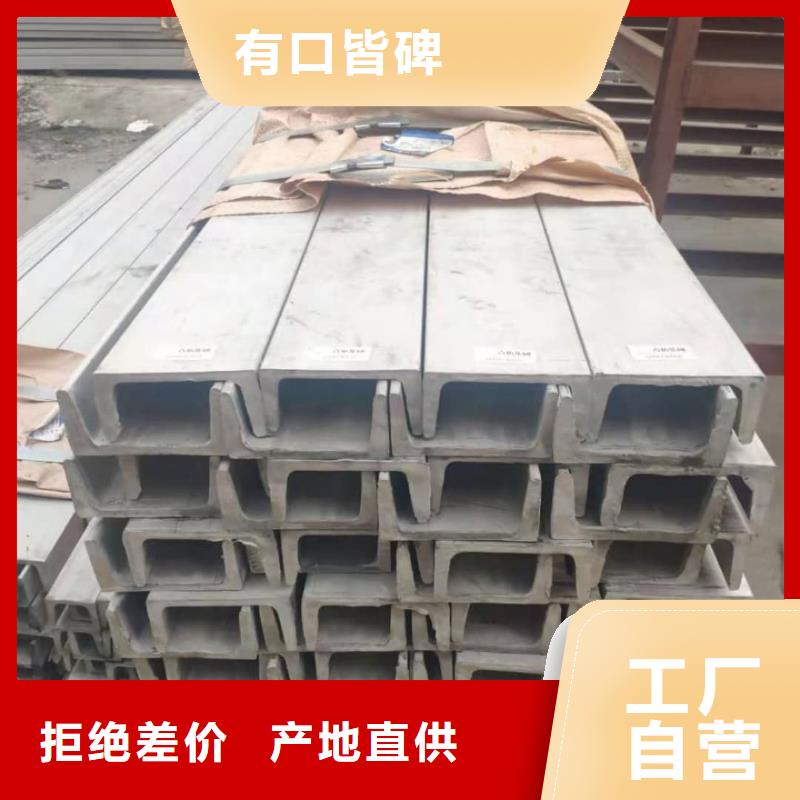 不锈钢角钢型号全价格低