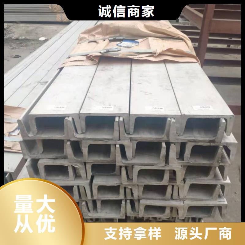 不锈钢角钢精工细致打造