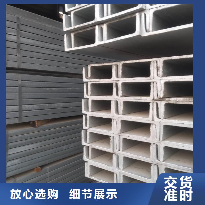 不锈钢角钢严格把关质量放心