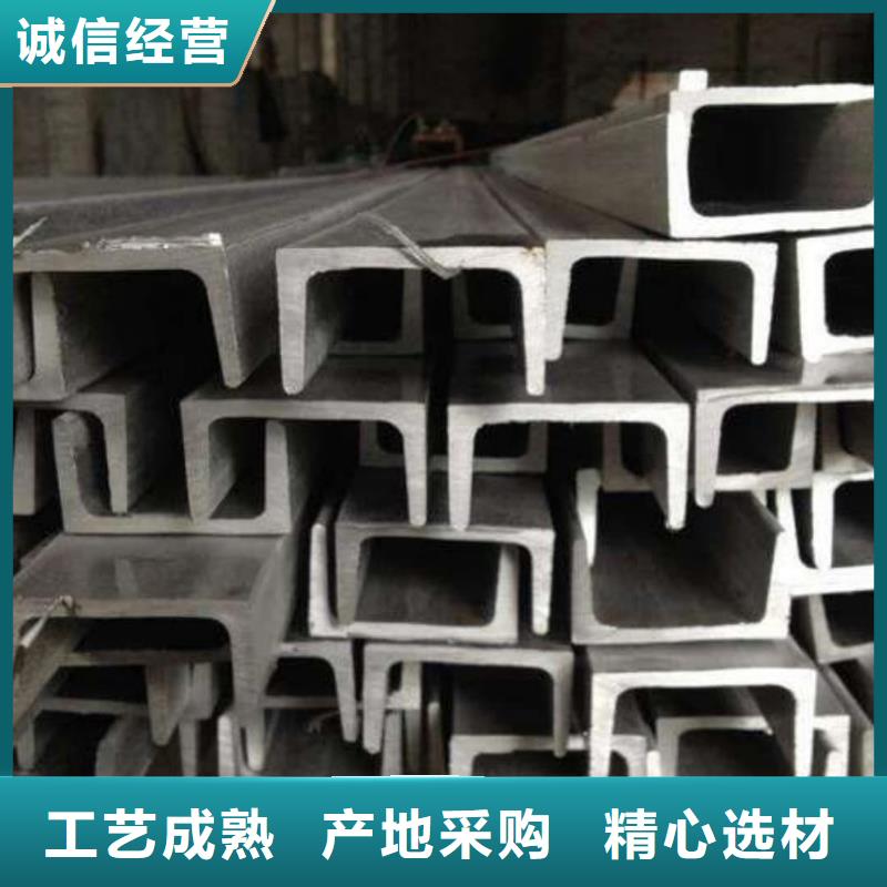 不锈钢角钢型号全价格低