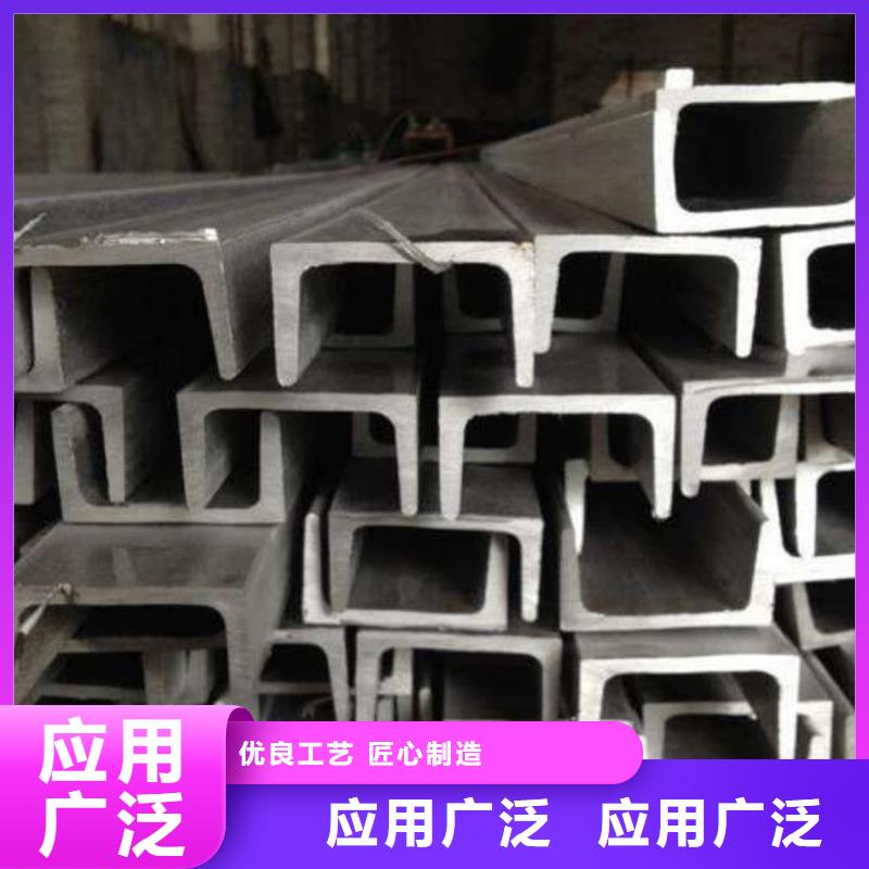 不锈钢角钢源头厂家经验丰富