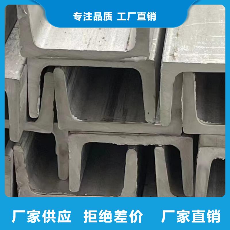 不锈钢角钢质保一年