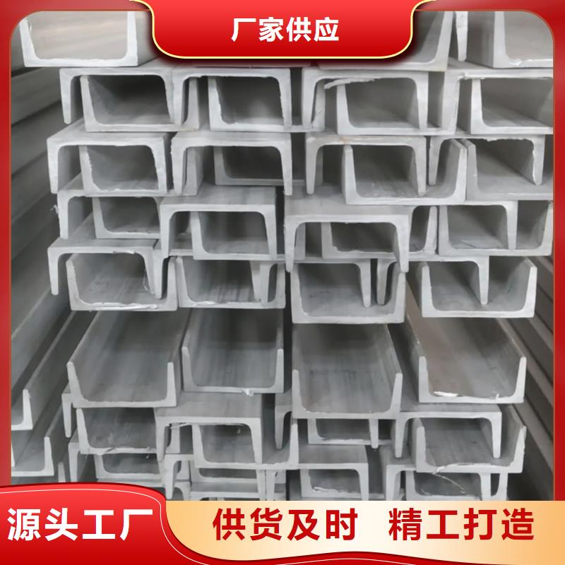 不锈钢角钢-20G高压无缝管专注生产制造多年