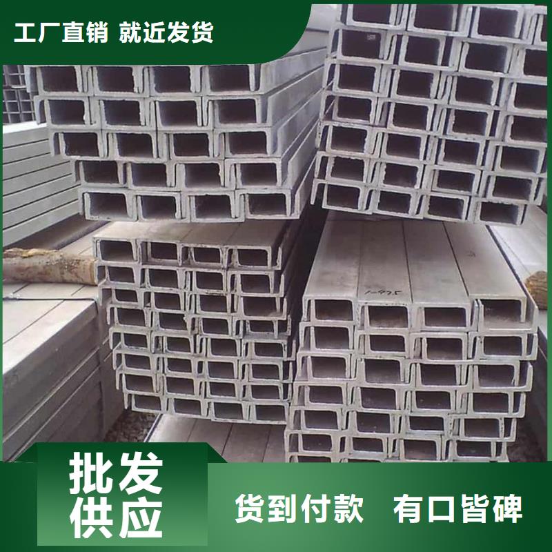 不锈钢角钢行业优选