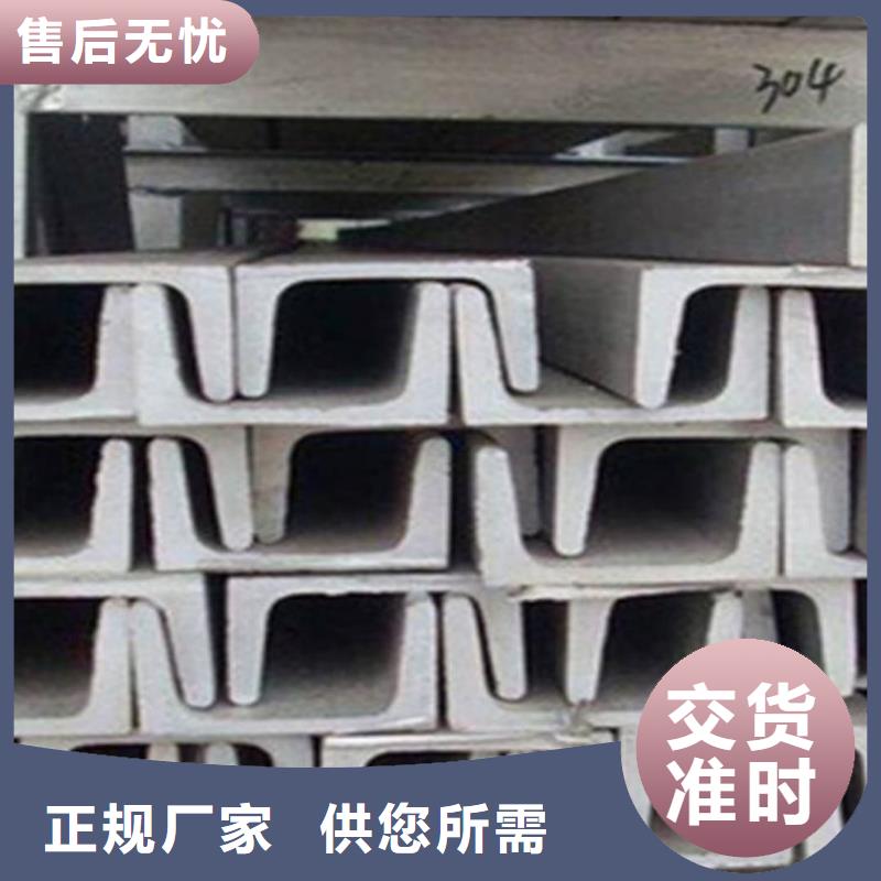 不锈钢角钢-冷拔钢管优质原料